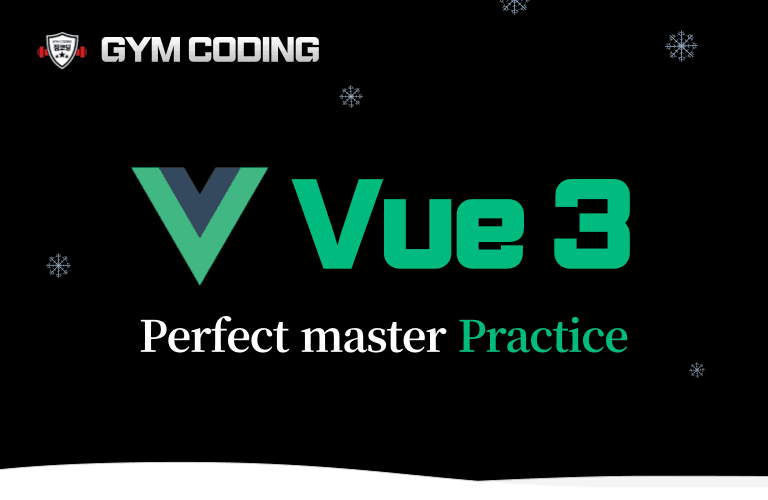 Vue 3 완벽 마스터 : 실전편