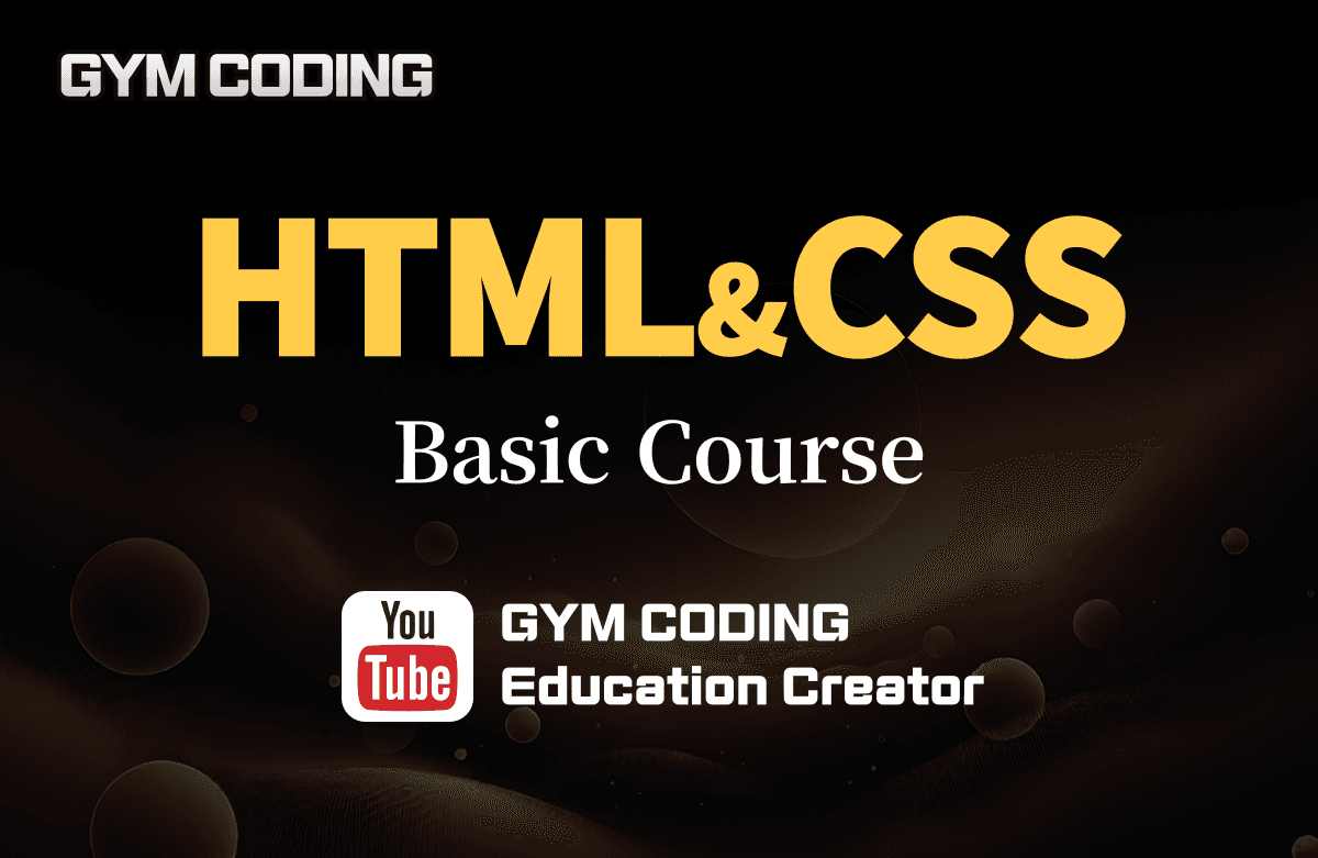 HTML&CSS 웹 개발 입문