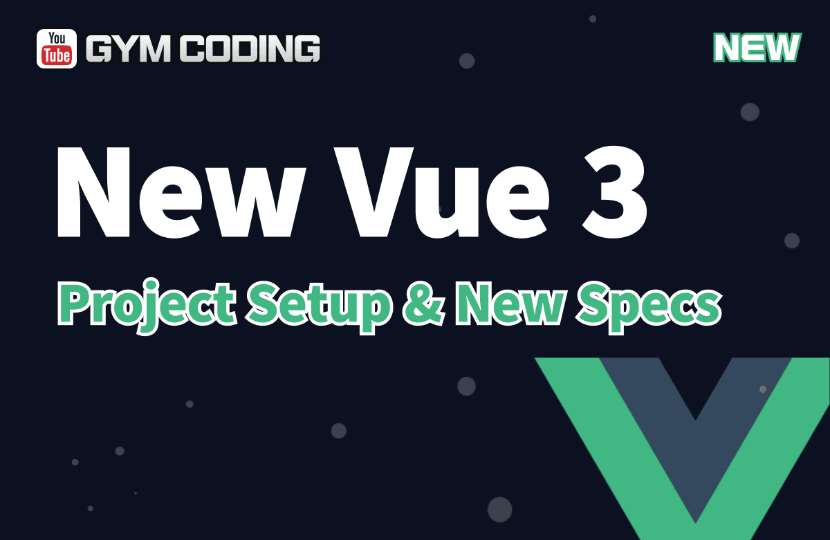 최신 Vue 3 완벽 가이드: 프로젝트 설정 & 스펙 총정리