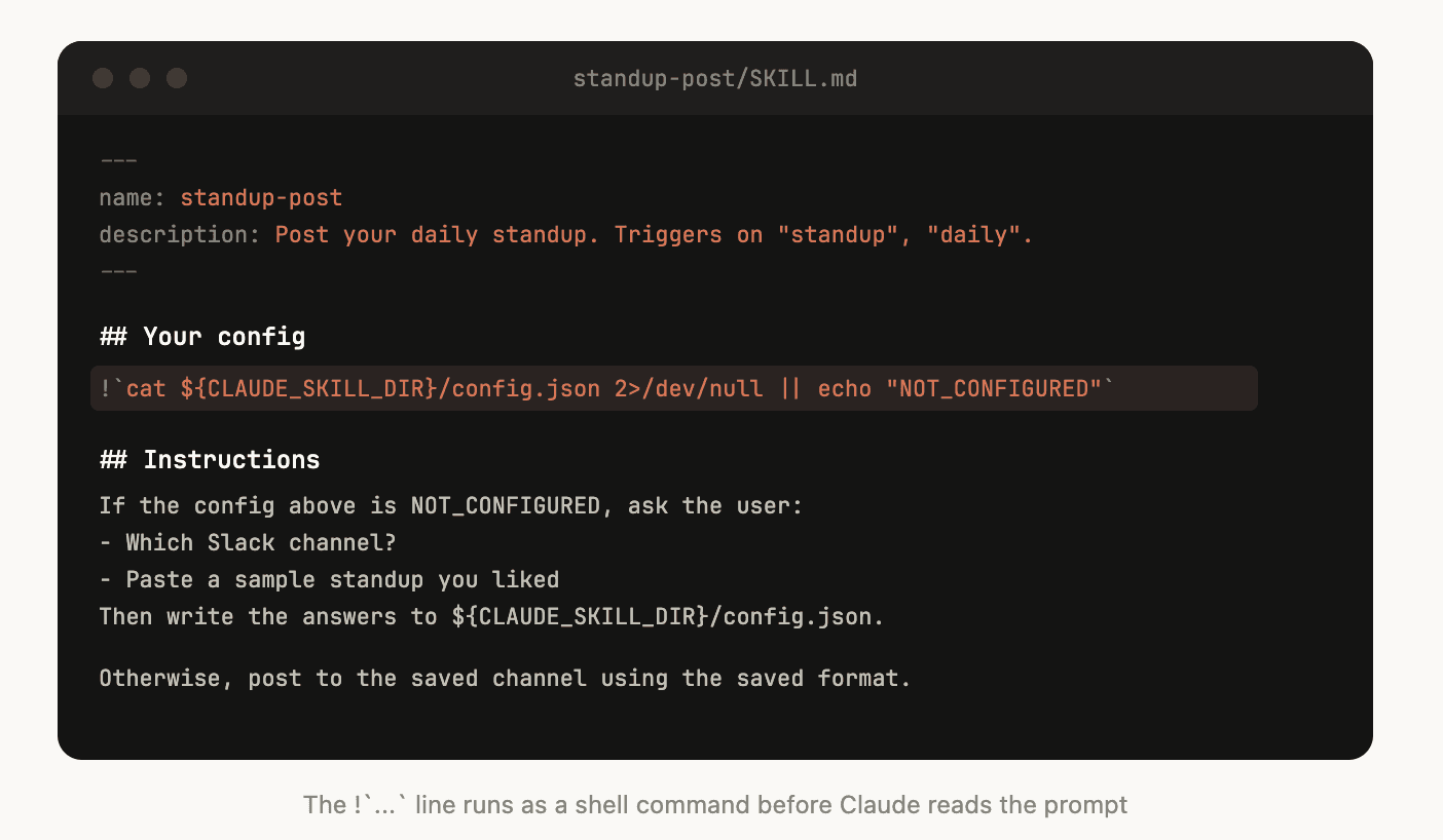공식 이미지: standup-post 스킬의 config.json 설정 흐름